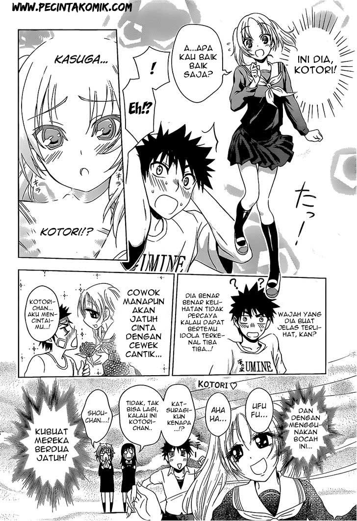 Koisome Momiji chapter 16
